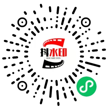 java万能去水印系统 支持抖音，快手，小红书，哔哩哔哩等 100+ 平台的图片视频水印去除